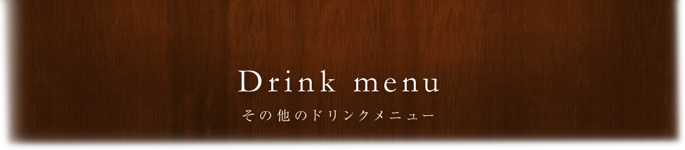 Drink menu